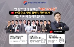 25-02-10 인스타_승인왕 한중지_키콘텐츠 웨이브온 랜딩페이지