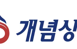 개념상상 잠실관 링크 모음